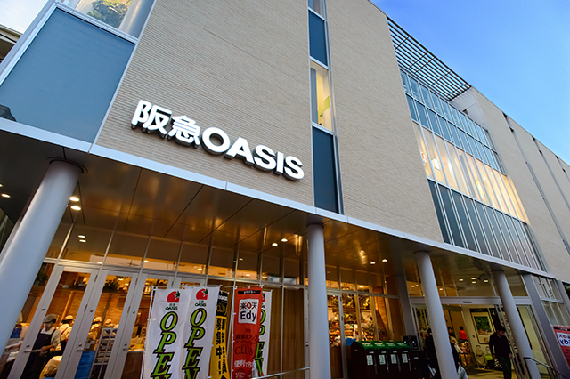 スーパー　阪急オアシス千里山店（スーパー）まで493m