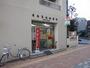 郵便局　豊島高松郵便局（郵便局）まで195m