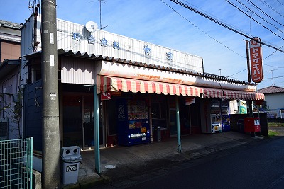 スーパー　やまやストアー（スーパー）まで412m