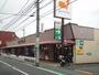 スーパー　グルメシティ八王子大和田店（スーパー）まで1145m