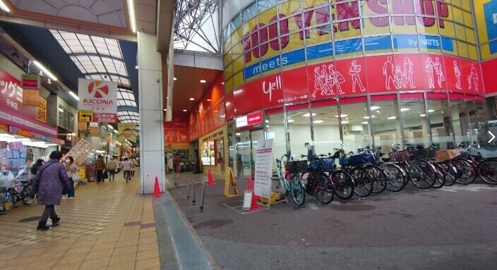 ショッピングセンター　千林くらしエール館（ショッピングセンター）まで858m