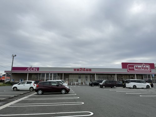 スーパー　マックスバリュ豊橋南店（スーパー）まで2988m