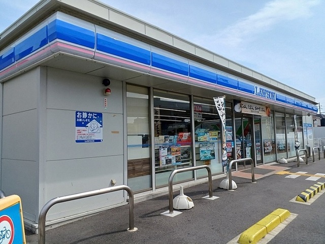 その他　ローソン様まで300m