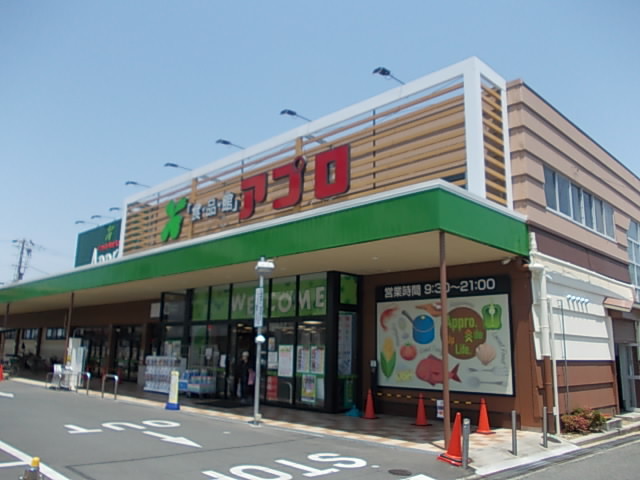 その他　食品館アプロ様まで650m