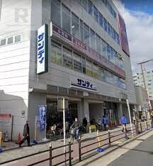 スーパー　サンディ今里店（スーパー）まで191m