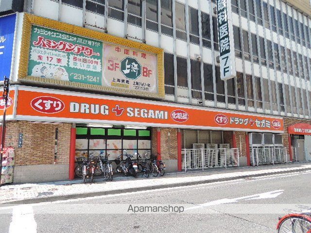 ドラックストア　ドラッグセガミ／表町本店（ドラッグストア）まで800m
