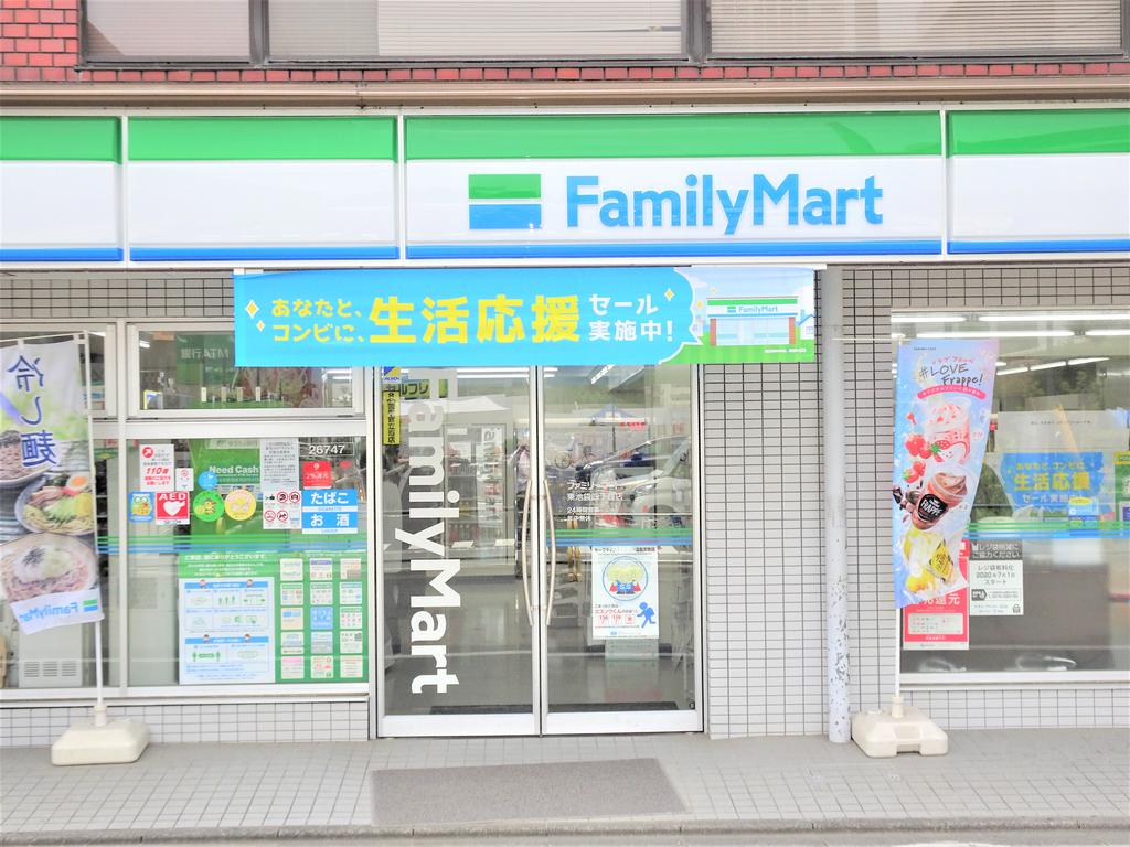 コンビニ　ファミリーマート（コンビニ）まで160m