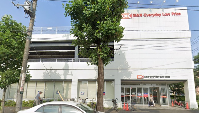 スーパー　オーケー 相模原店（スーパー）まで486m