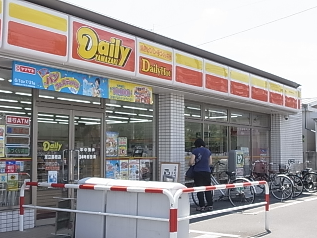 コンビニ　デイリーヤマザキ 足立島根店（コンビニ）まで178m