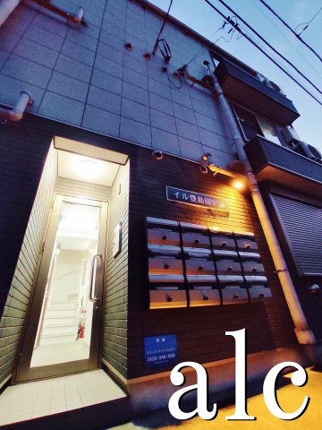 建物外観　イル春日町　夜間撮影