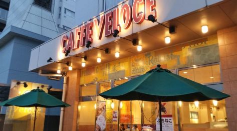 飲食店　カフェ・ベローチェ南砂二丁目店（飲食店）まで213m