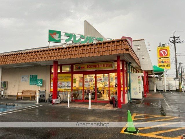 スーパー　（株）平和堂／フレンドマート武佐店（スーパー）まで255m