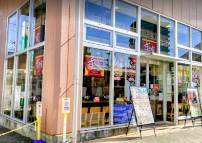 飲食店　すき家小手指駅北口店（飲食店）まで414m