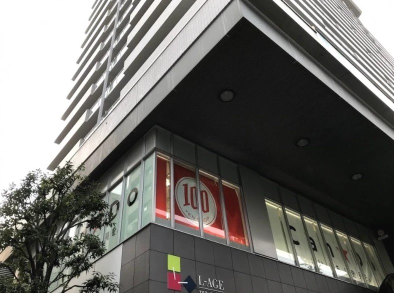 ホームセンター　キャンドゥ エルアージュ小石川店（ホームセンター）まで89m