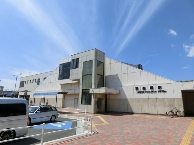 その他　東船橋駅（その他）まで240m