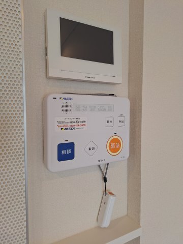 セキュリティ　ALSOK見守り緊急通報システム