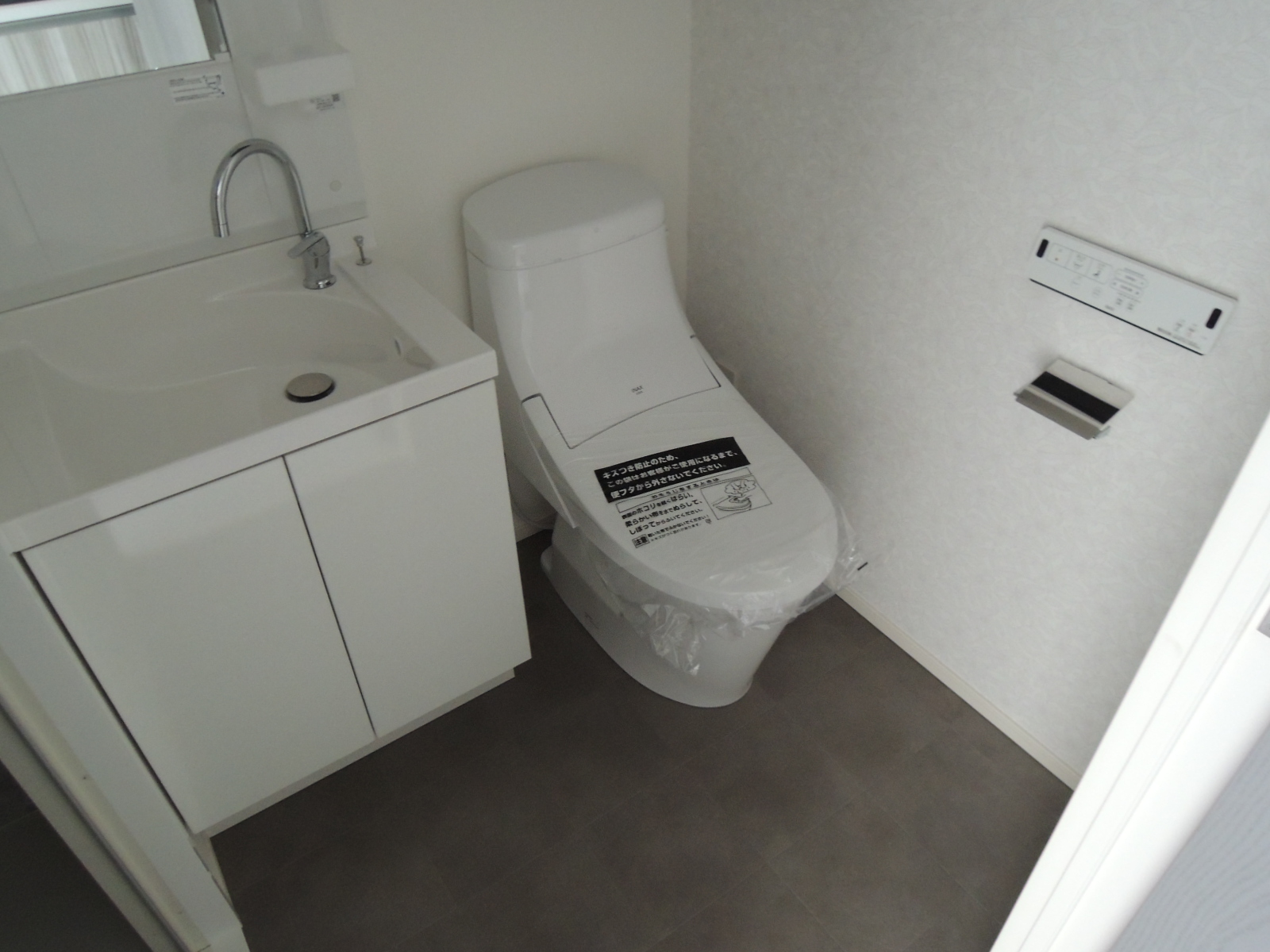 トイレ　温水洗浄便座