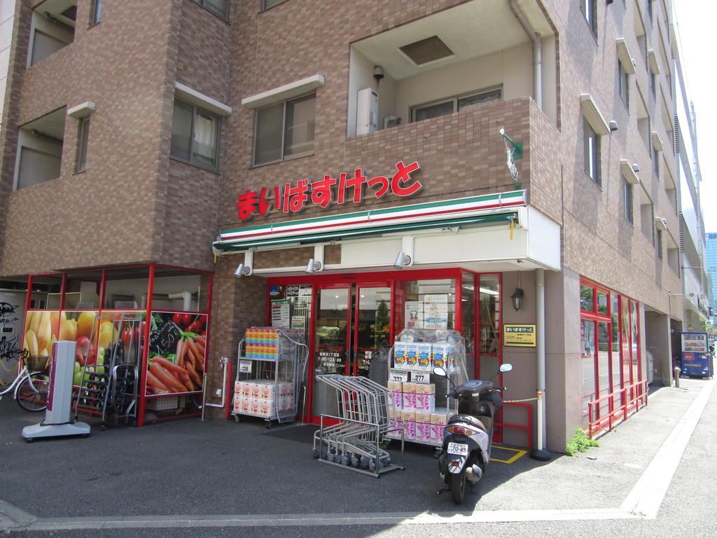 スーパー　まいばすけっと新横浜1丁目店（スーパー）まで288m