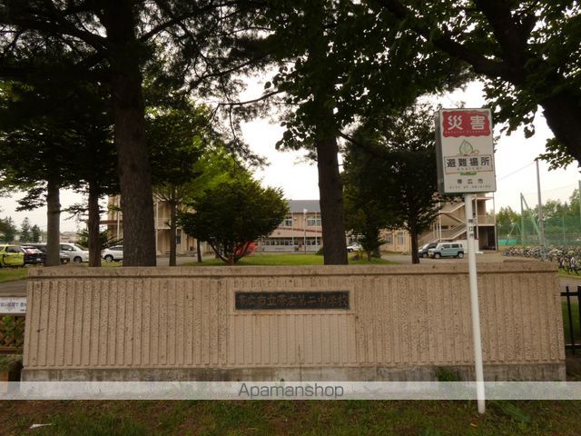 中学校　第二中学校（中学校）まで968m