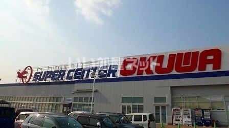 スーパー　スーパーセンターオークワ 有田川店（スーパー）まで4907m