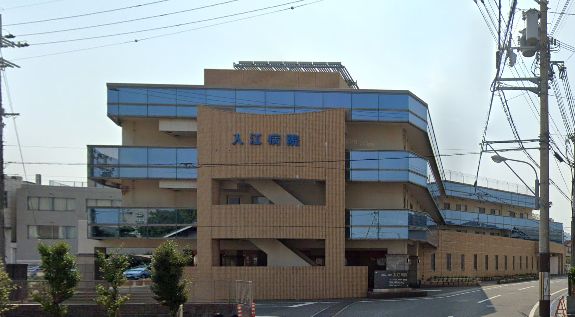 【姫路市飾磨区若宮町のマンションの病院】