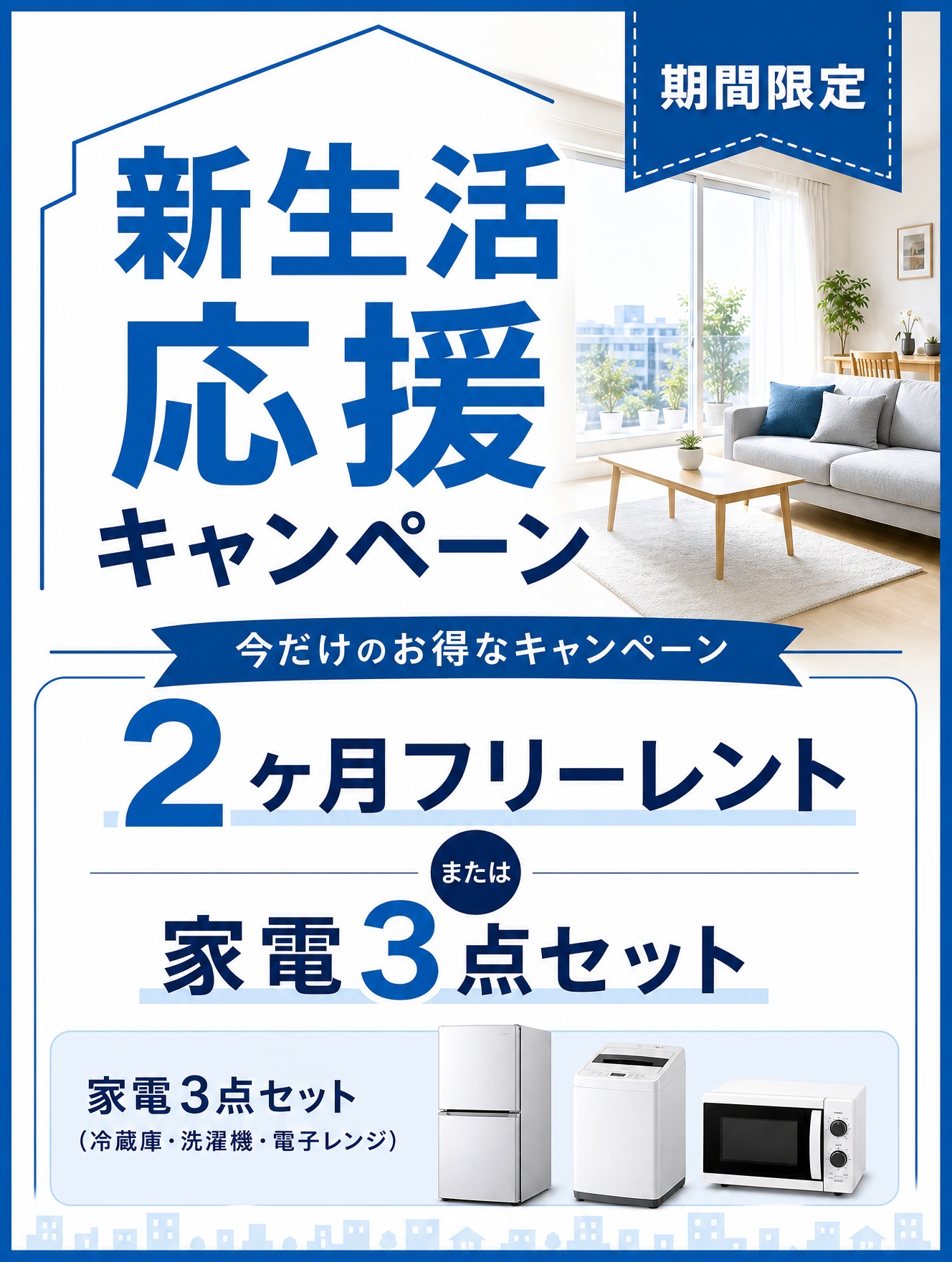カシオペア E棟のその他写真