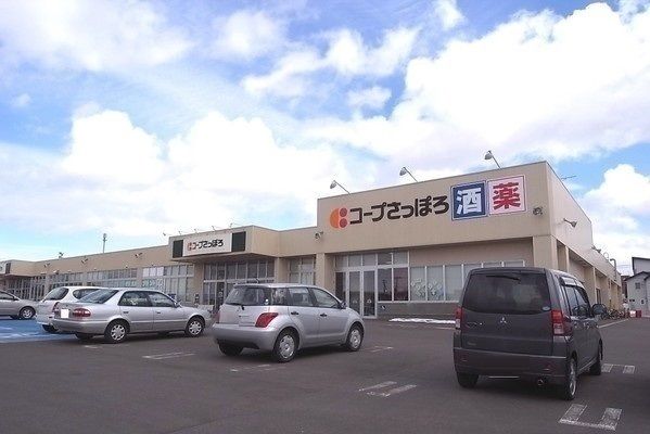 【岩見沢市日の出北のアパートのスーパー】