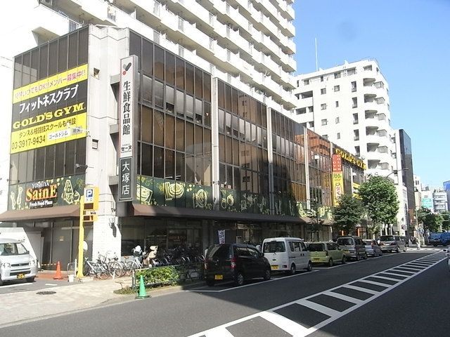 【板橋区仲宿のマンションのスーパー】