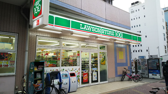 コンビニ　ローソンストア100 東新町店（コンビニ）まで1m