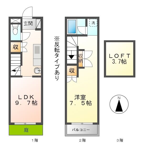 アドリアーノ長山の間取り