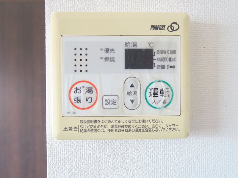 その他設備　同型タイプ