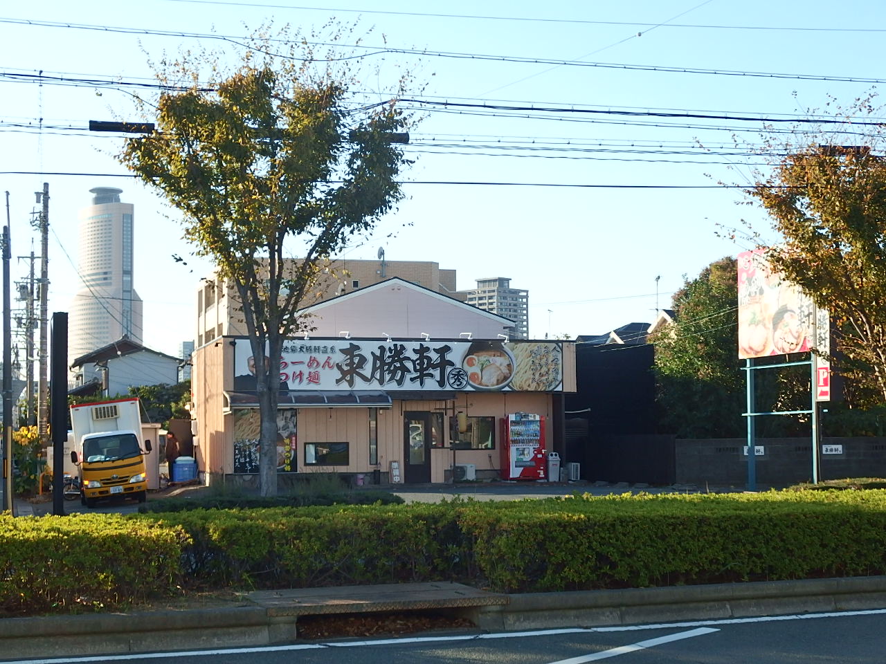 【コスモの飲食店】