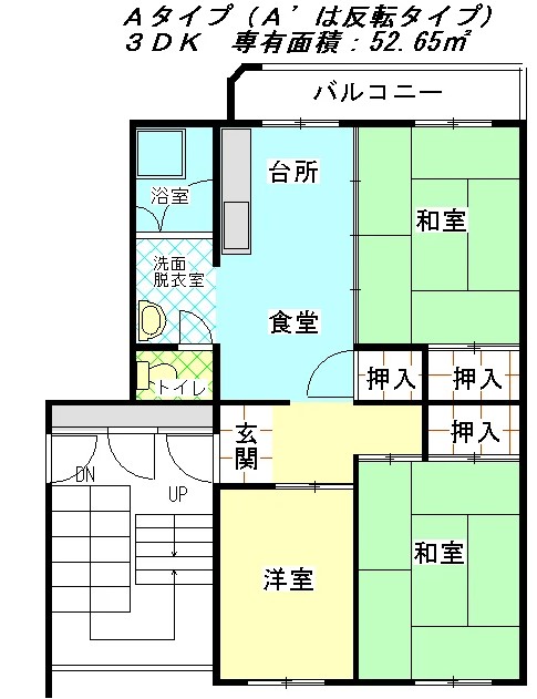 熊取団地2棟の間取り