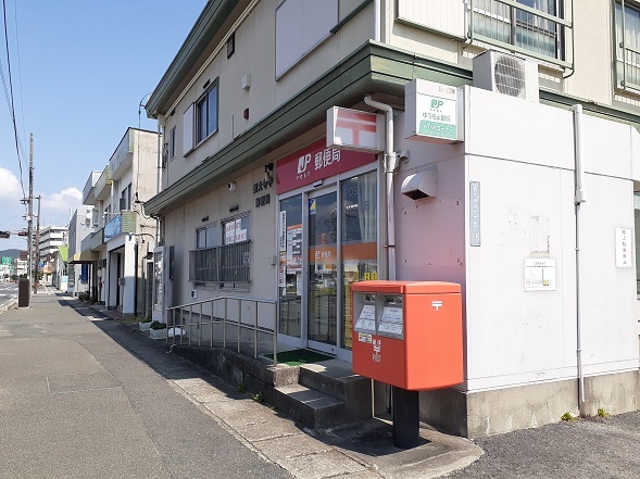 【岡山市東区西大寺中野本町のアパートの郵便局】