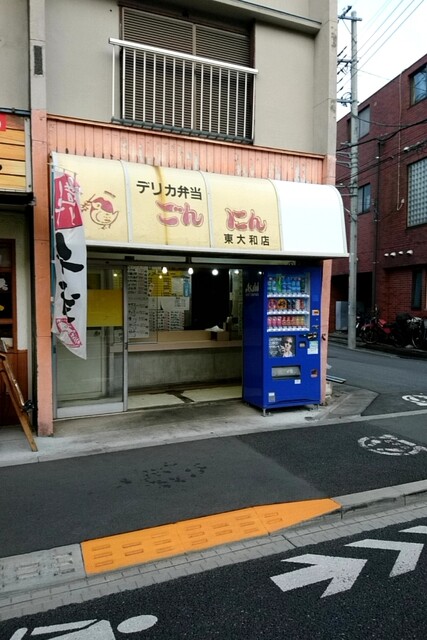 【東大和市南街のアパートの飲食店】