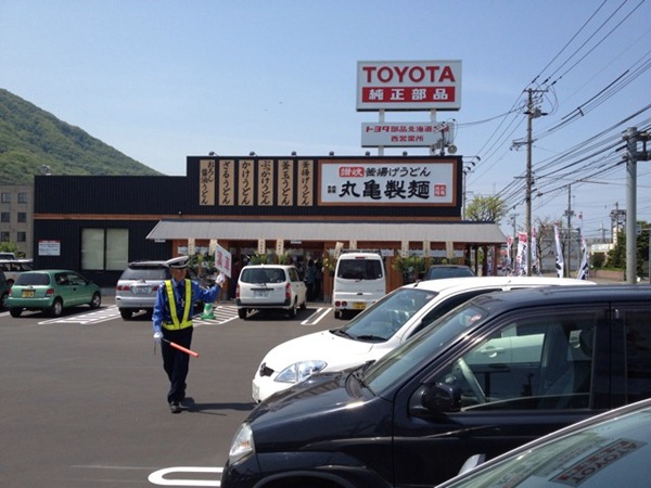 【札幌市西区宮の沢三条のマンションの飲食店】