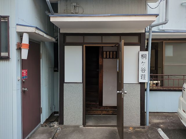 桐ヶ谷荘の外観写真