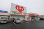 ドラックストア　くすりのレデイ鷹子店（ドラッグストア）まで700m