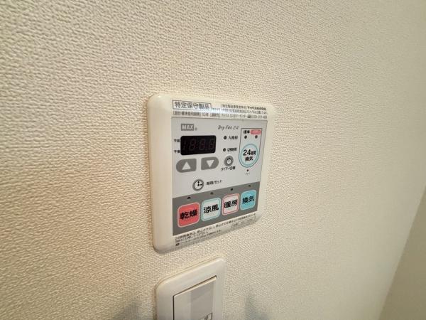 その他設備　浴室乾燥機！