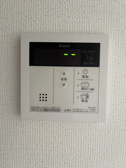 その他設備　同物件別号室のものです。