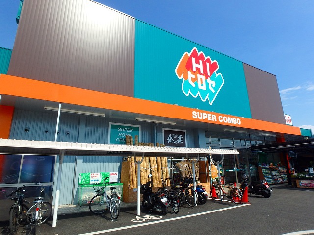 ホームセンター　ＨＩヒロセ渡鹿店（ホームセンター）まで3496m