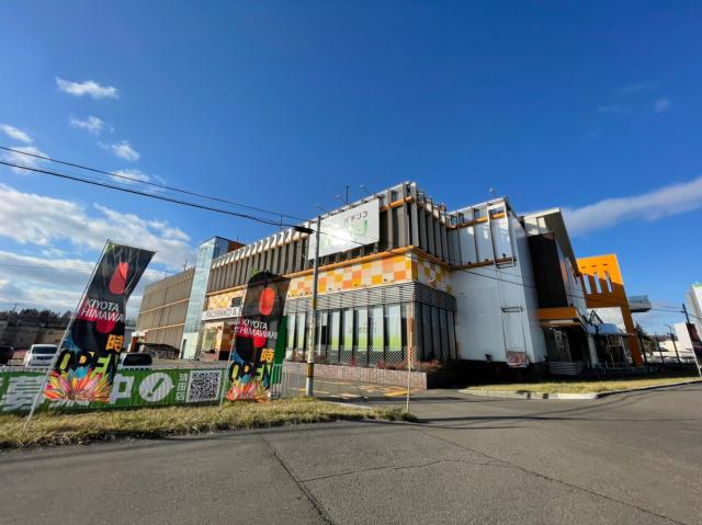 その他　パチンコひまわり（その他）まで126m