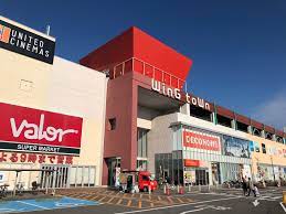 ショッピングセンター　ウィングタウン（ショッピングセンター）まで346m