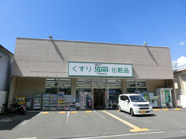 パークハイツ小松原A_その他_3