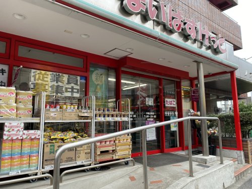 スーパー　まいばすけっと戸越公園店（スーパー）まで587m