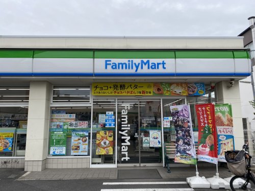 コンビニ　ファミリーマート中延第二京浜店（コンビニ）まで497m