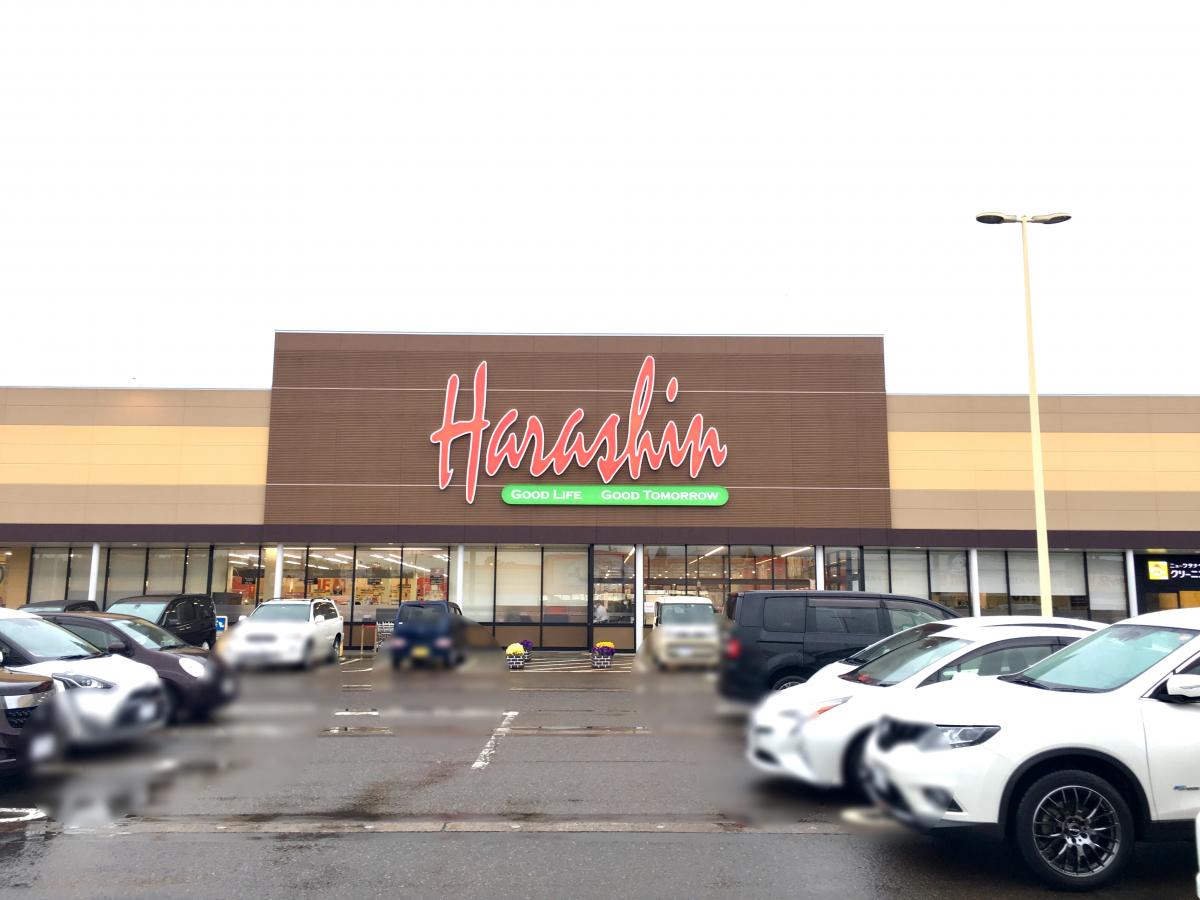 スーパー　原信 桜町店（スーパー）まで1775m