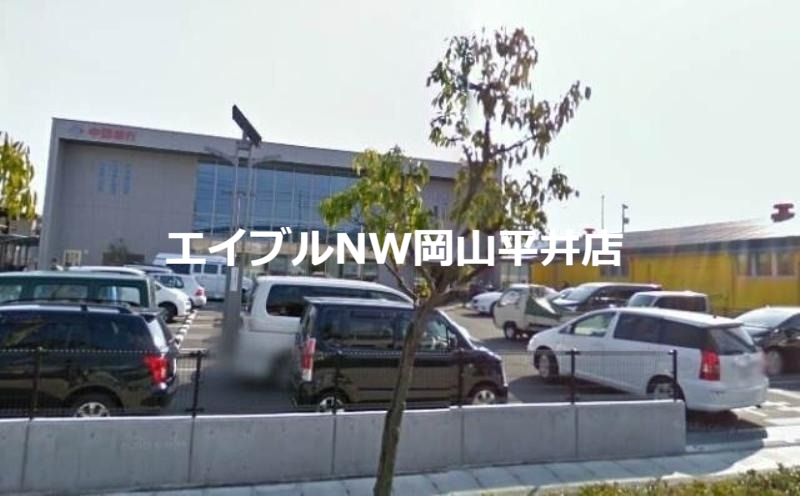 銀行　中国銀行福浜支店（銀行）まで447m