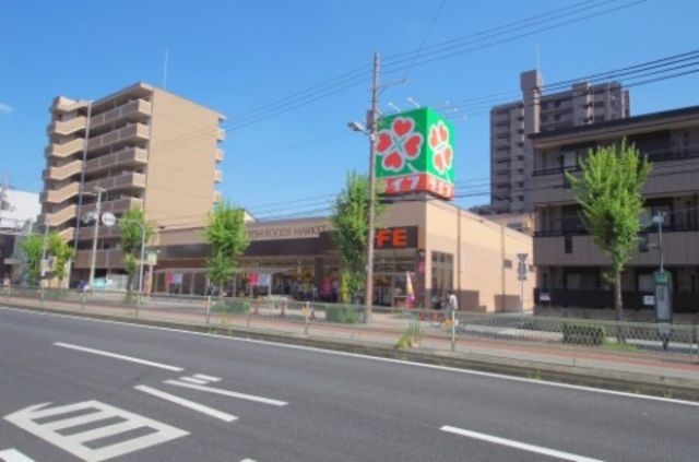 スーパー　ライフ旭大宮店（スーパー）まで547m