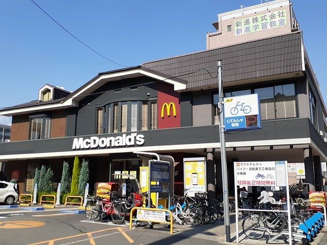 飲食店　マクドナルド様（飲食店）まで645m